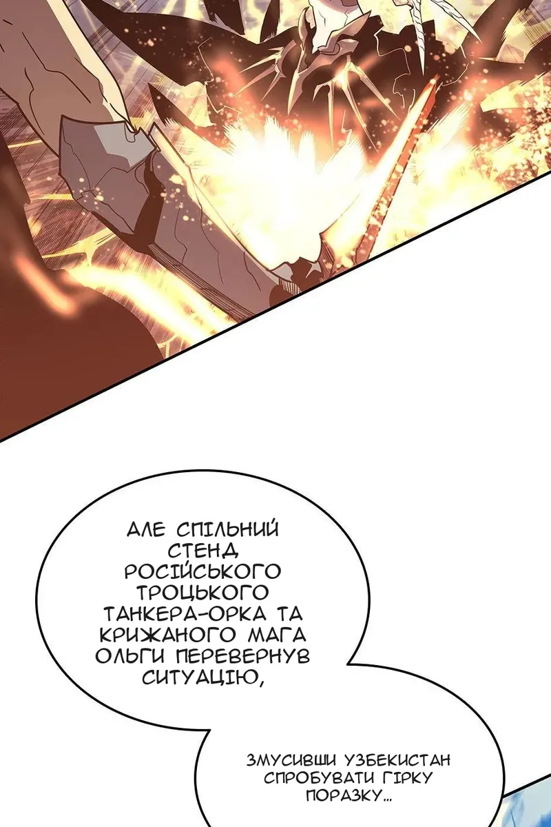 Сторінка 11