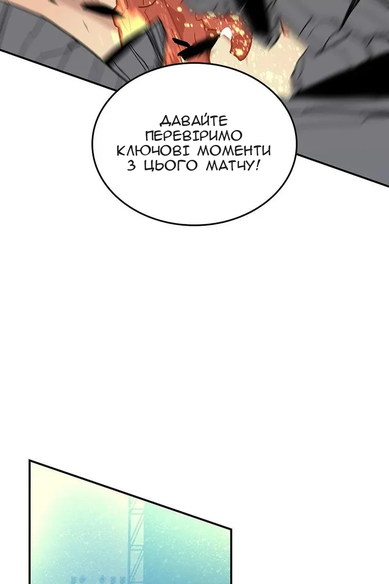 Сторінка 13
