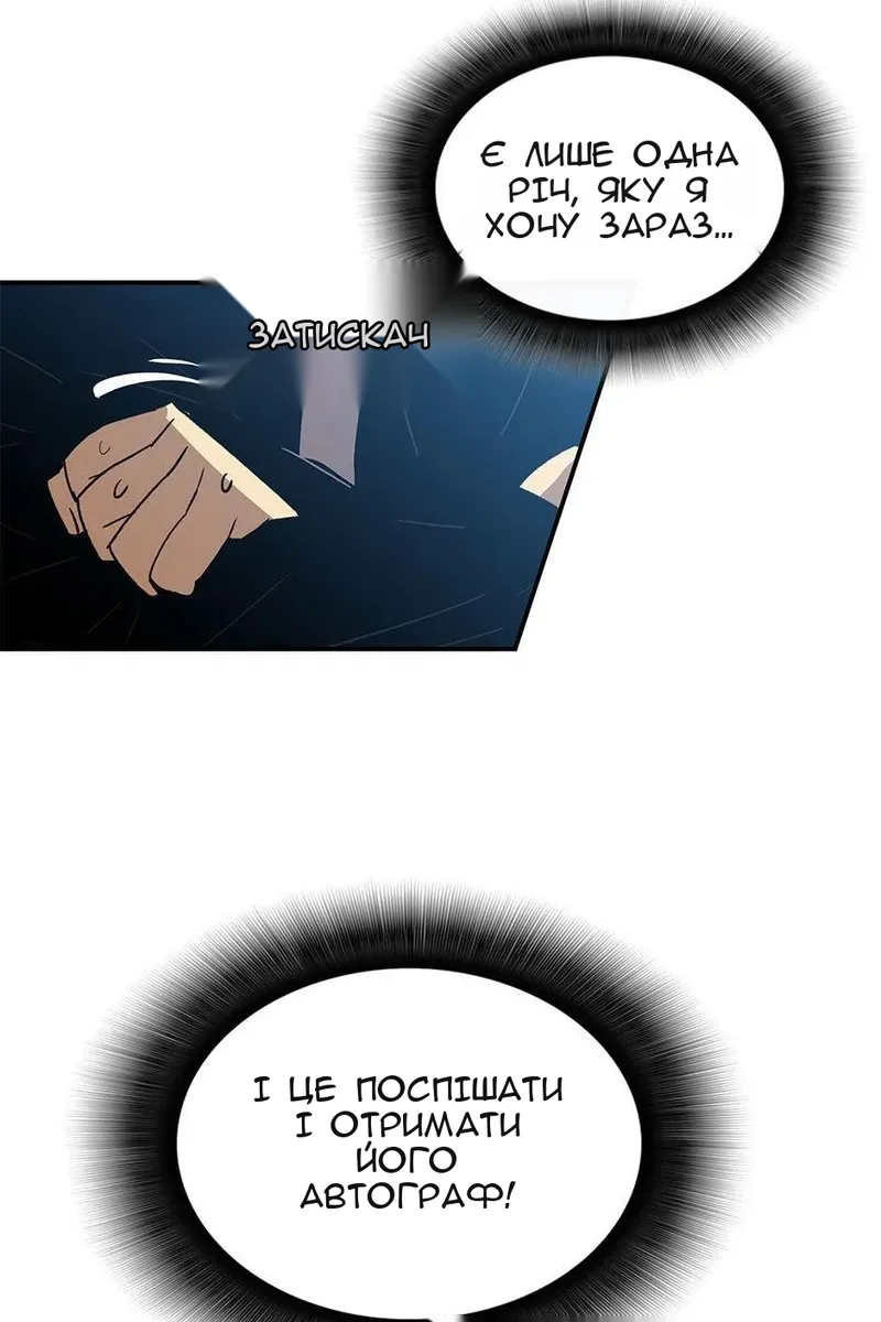 Сторінка 21