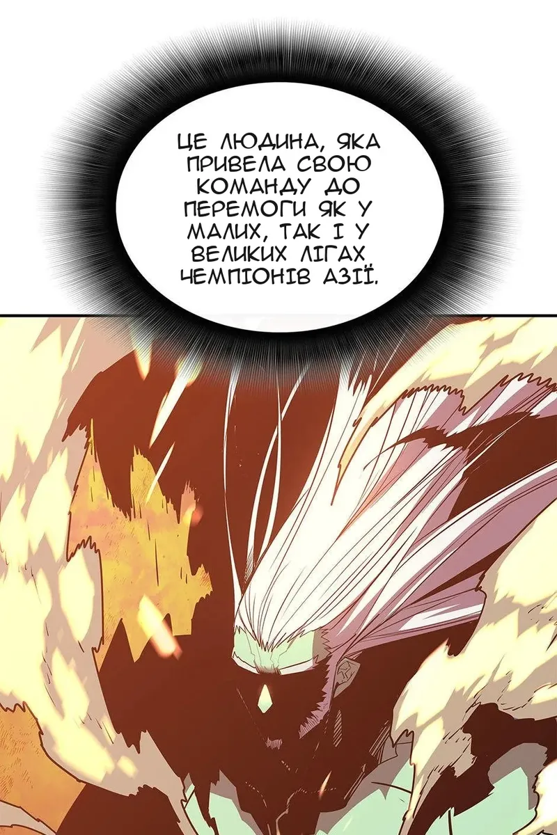 Сторінка 23