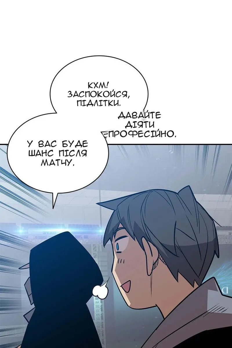 Сторінка 29