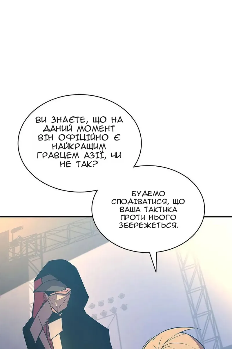 Сторінка 32