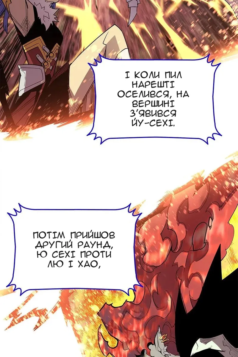 Сторінка 41