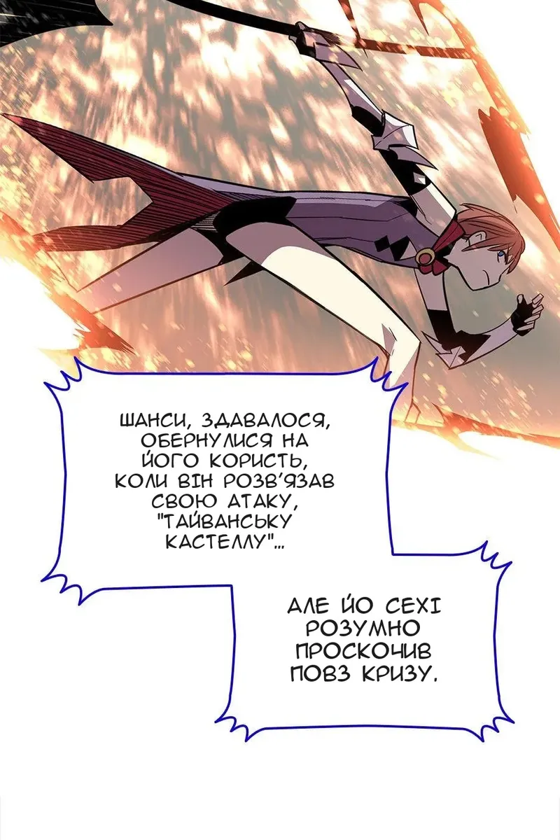 Сторінка 43