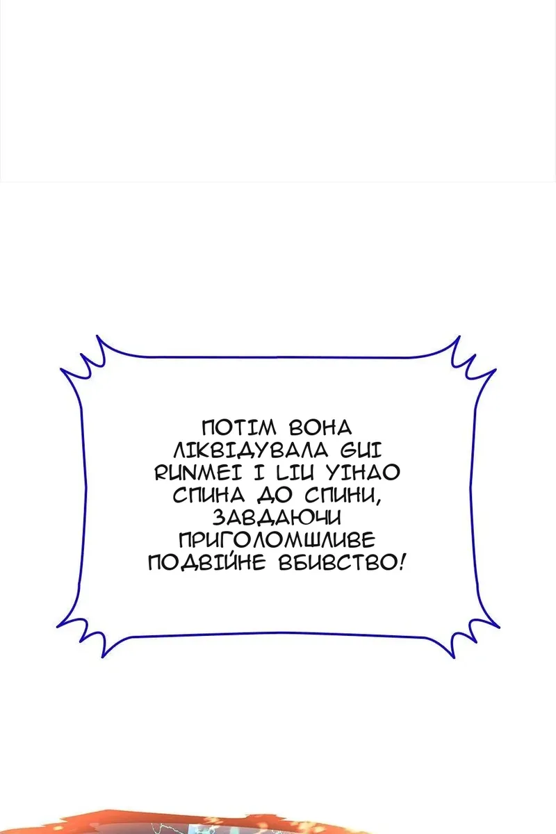 Сторінка 44