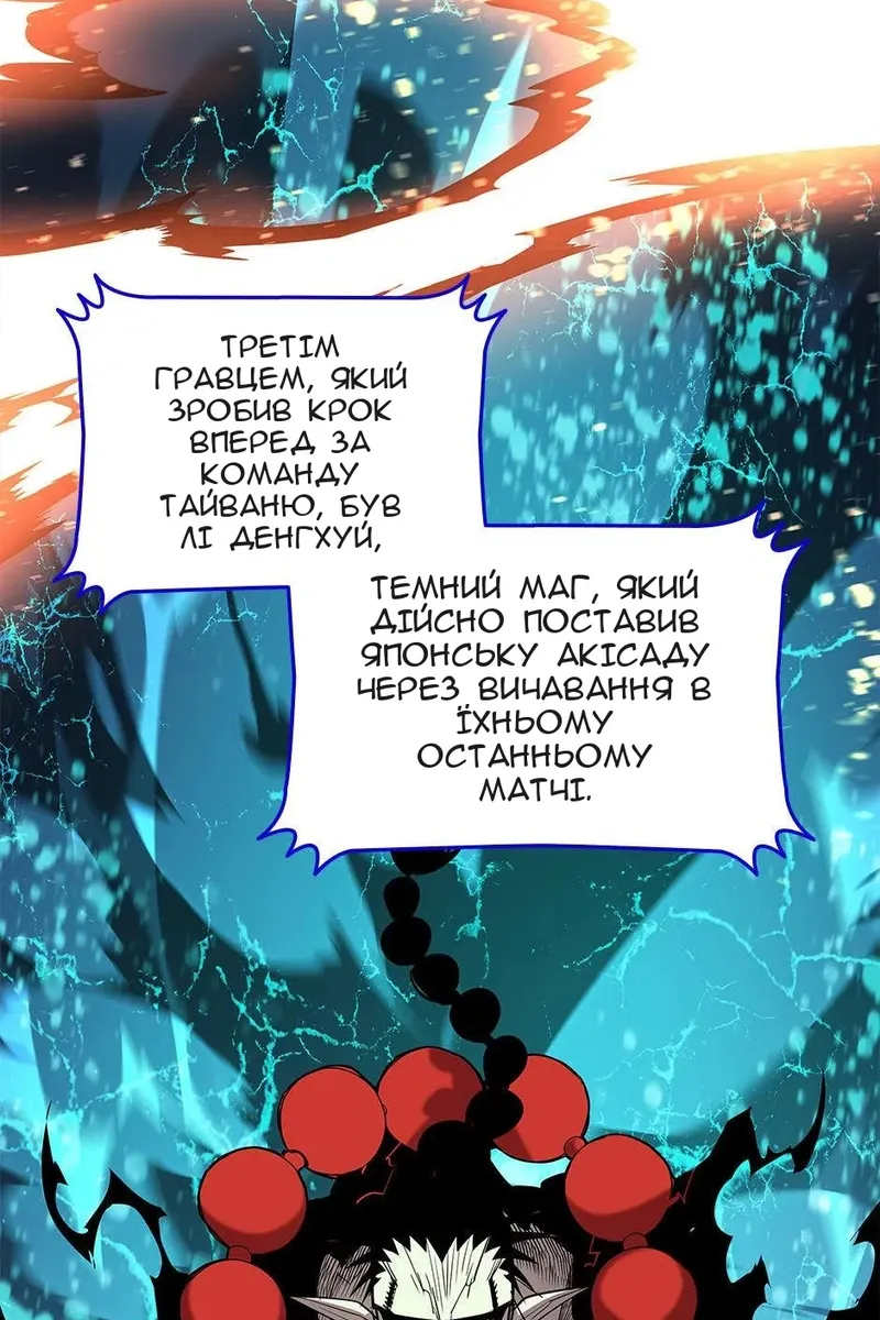 Сторінка 45