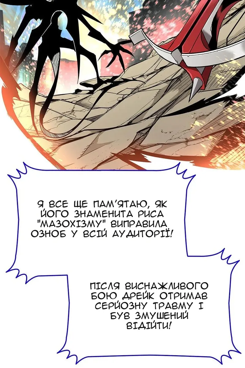 Сторінка 52