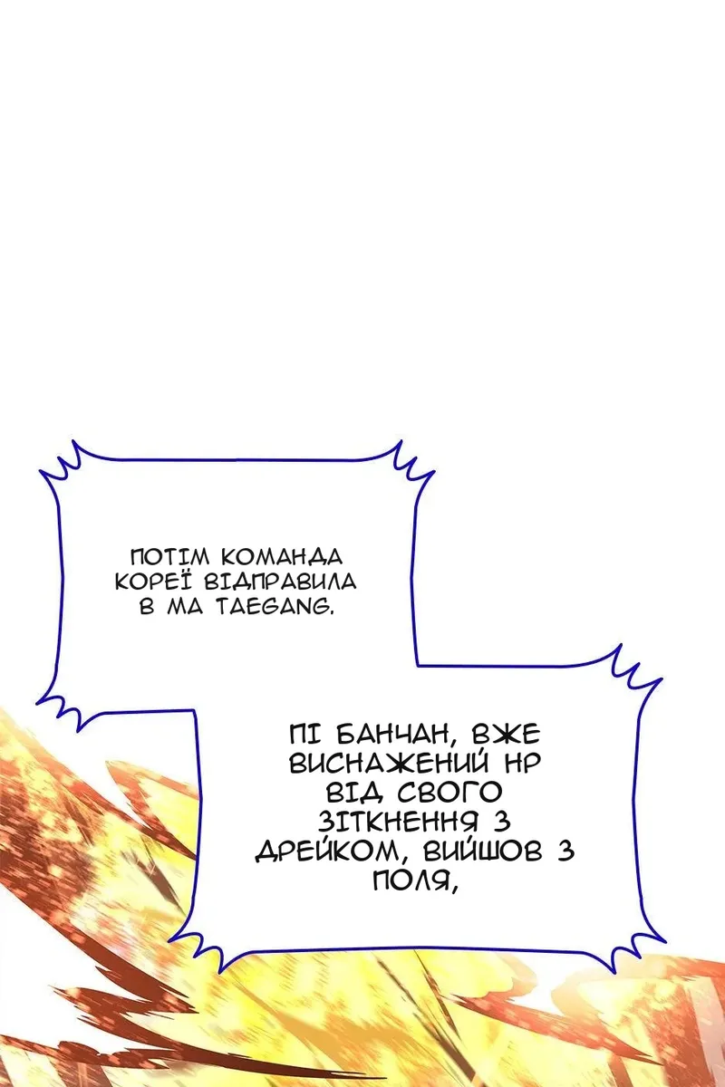 Сторінка 53