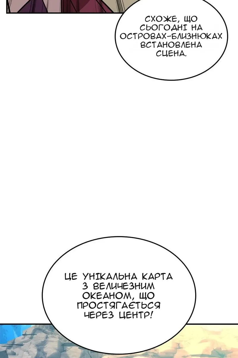 Сторінка 63