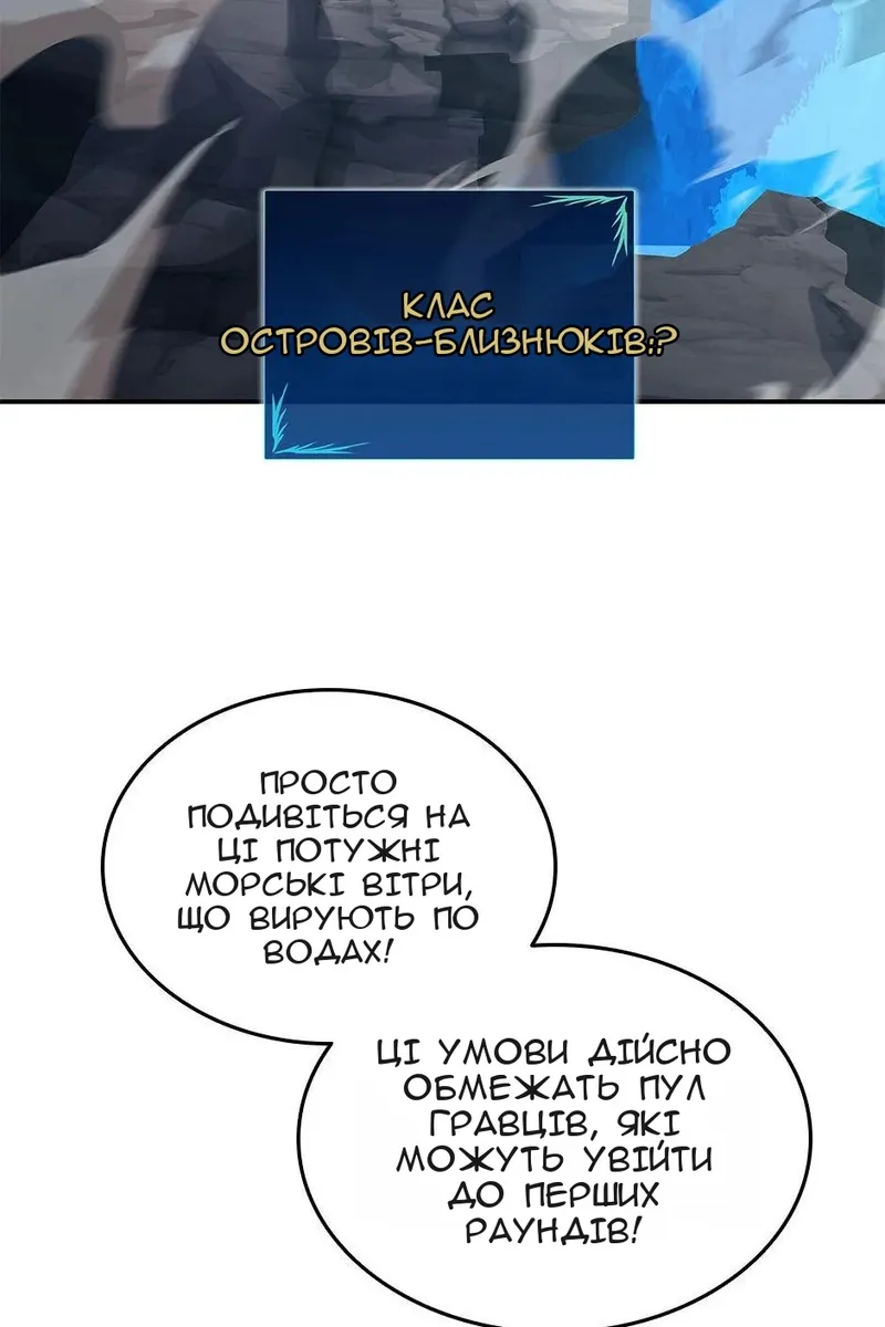 Сторінка 65