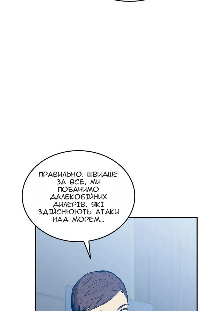 Сторінка 66