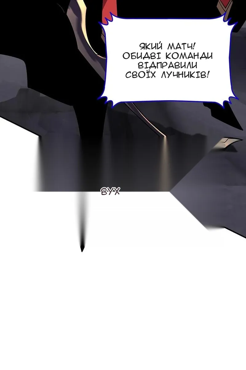 Сторінка 76