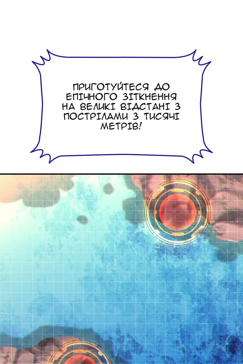Сторінка 77