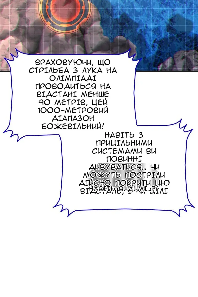 Сторінка 78
