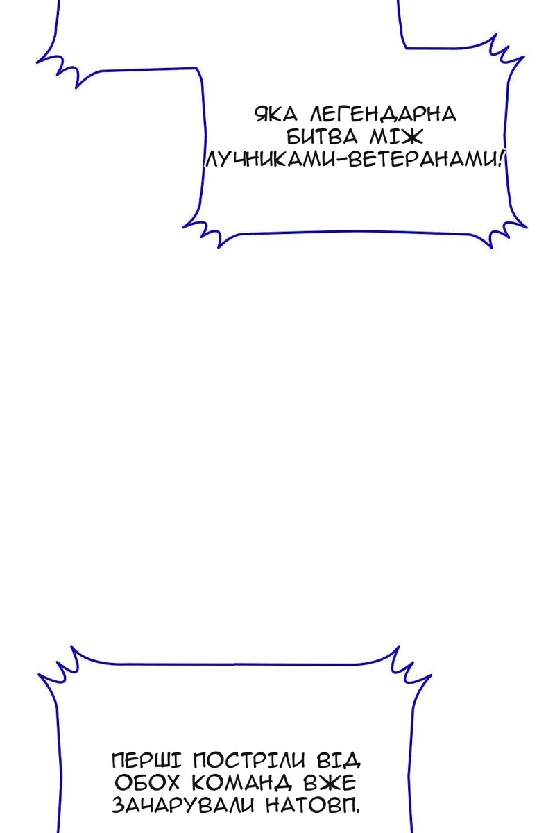 Сторінка 92