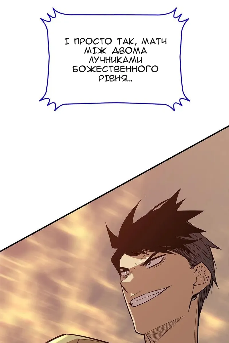 Сторінка 94