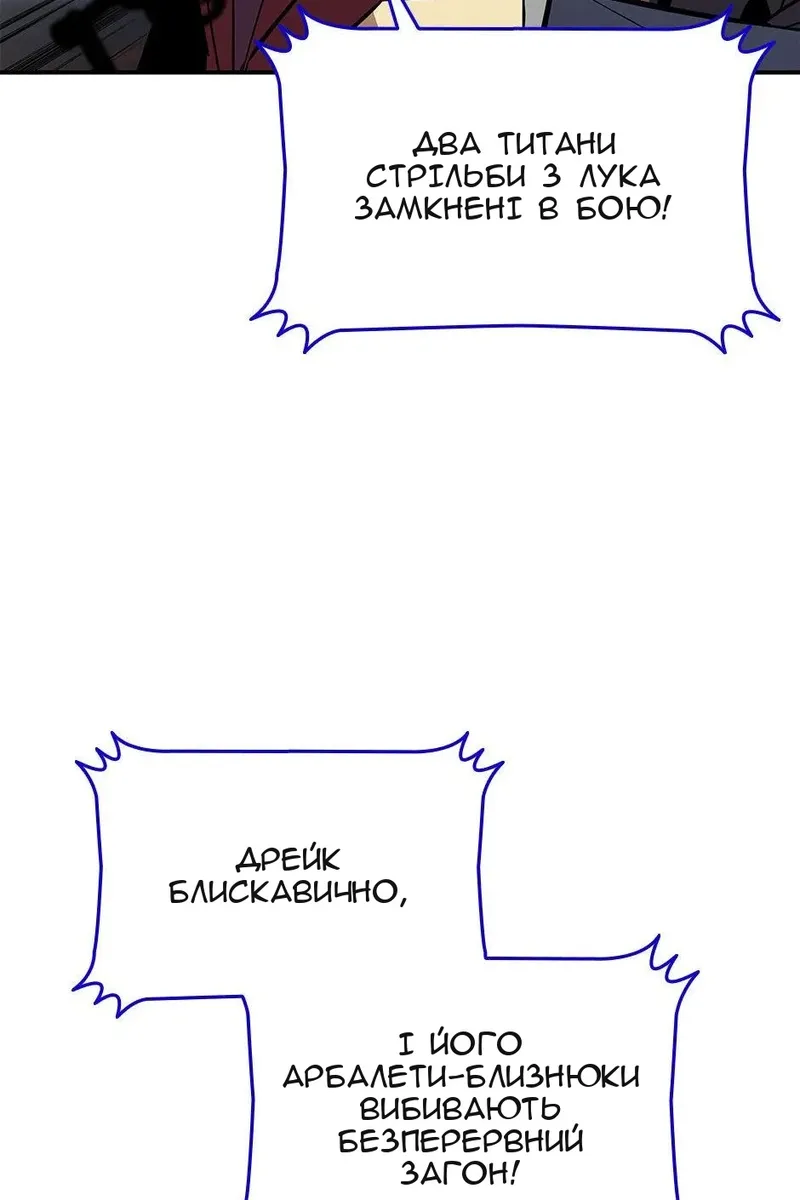 Сторінка 14