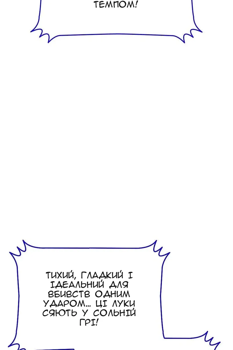 Сторінка 17