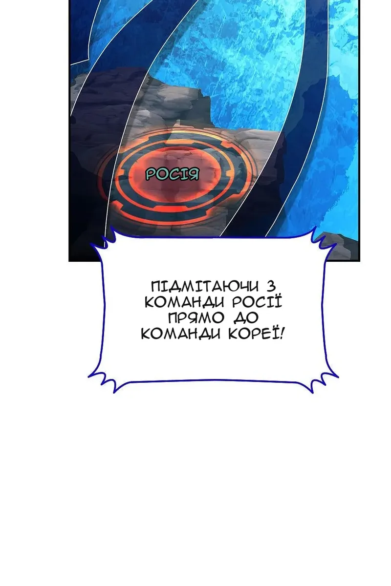 Сторінка 26