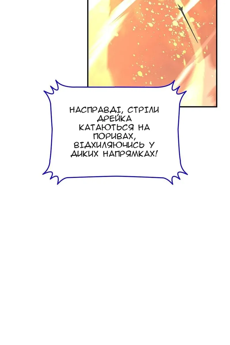 Сторінка 34