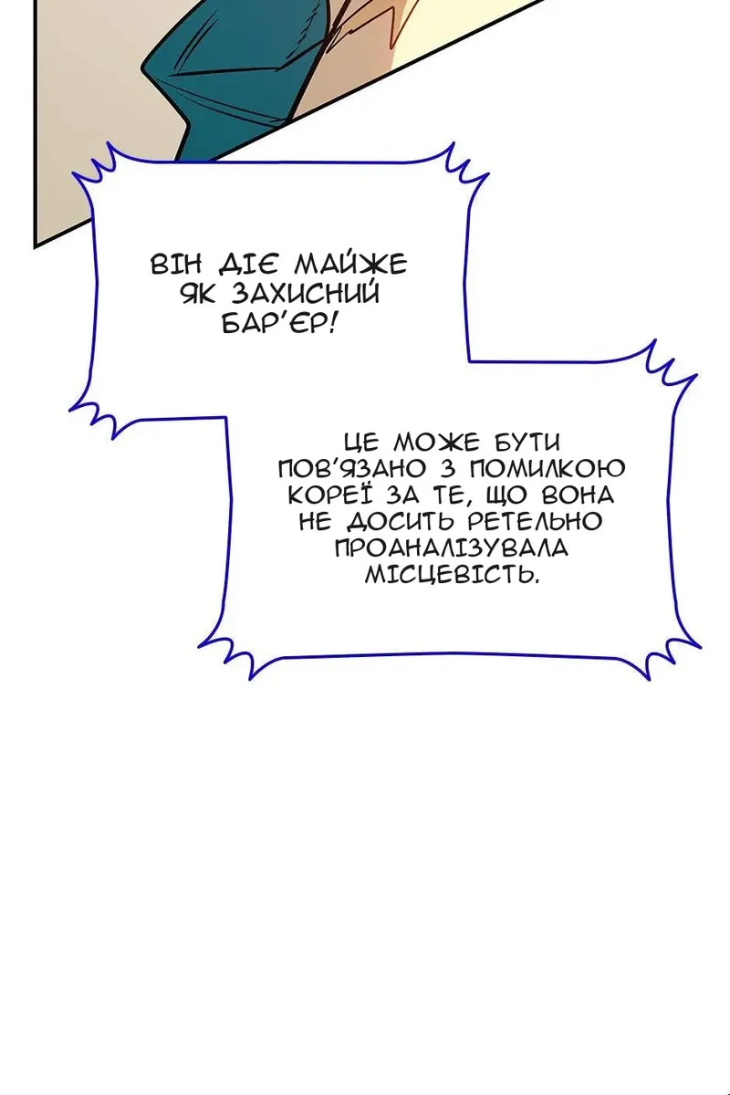 Сторінка 36