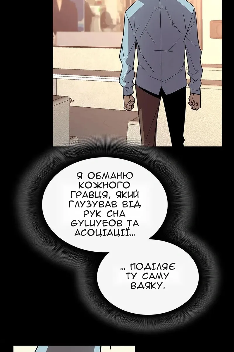 Сторінка 46