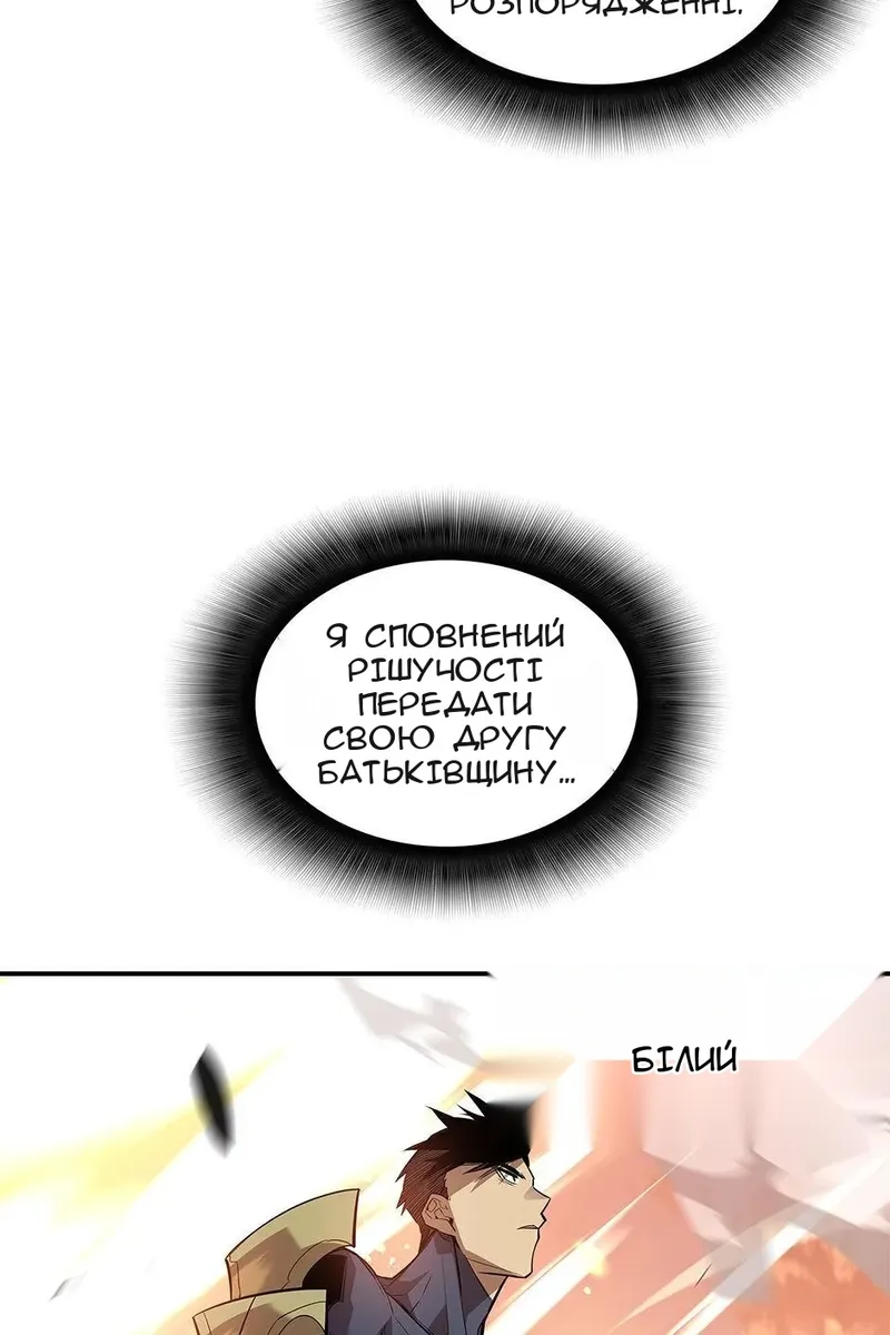 Сторінка 52