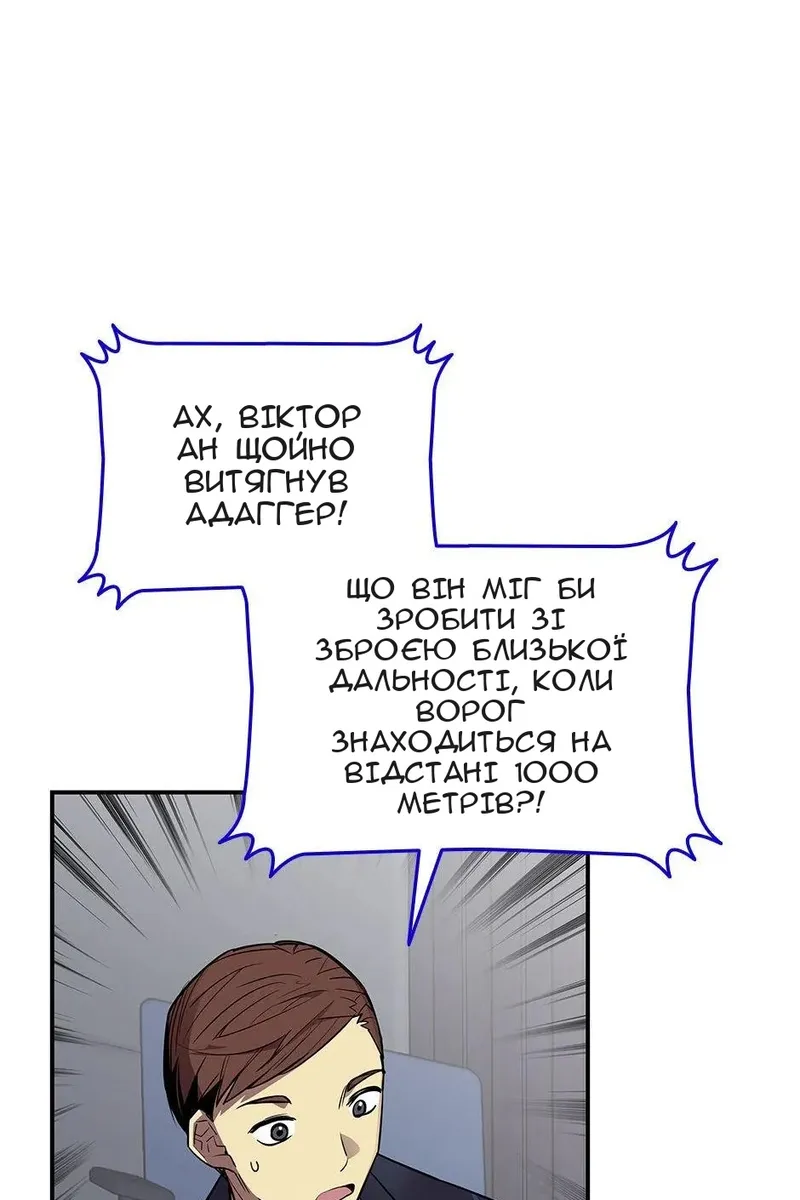 Сторінка 54