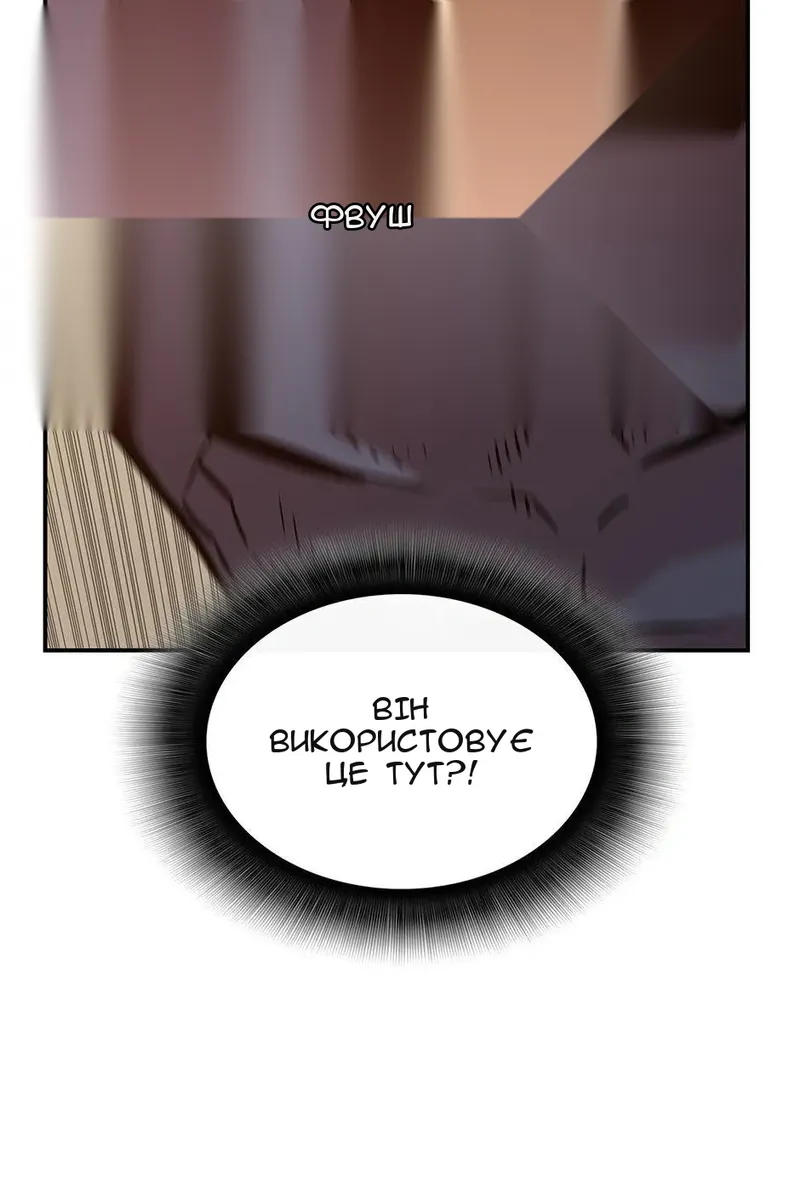 Сторінка 59