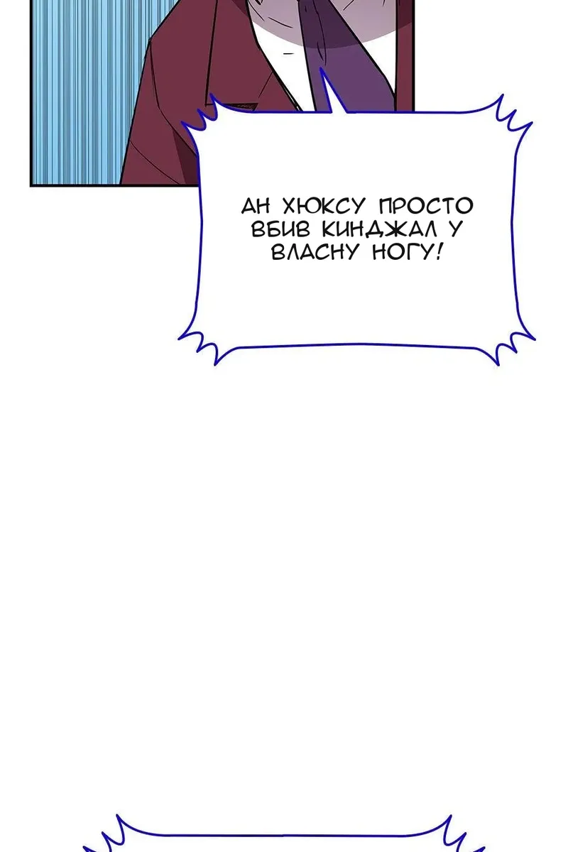 Сторінка 64