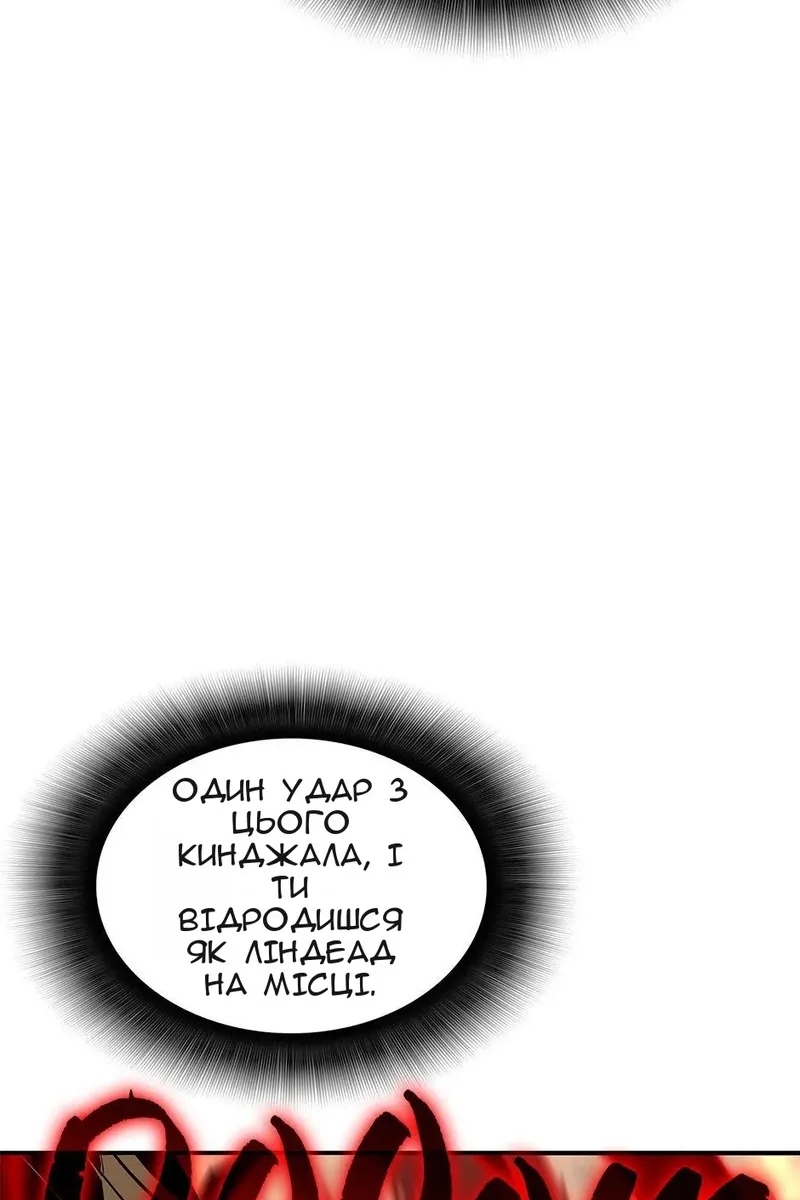 Сторінка 68