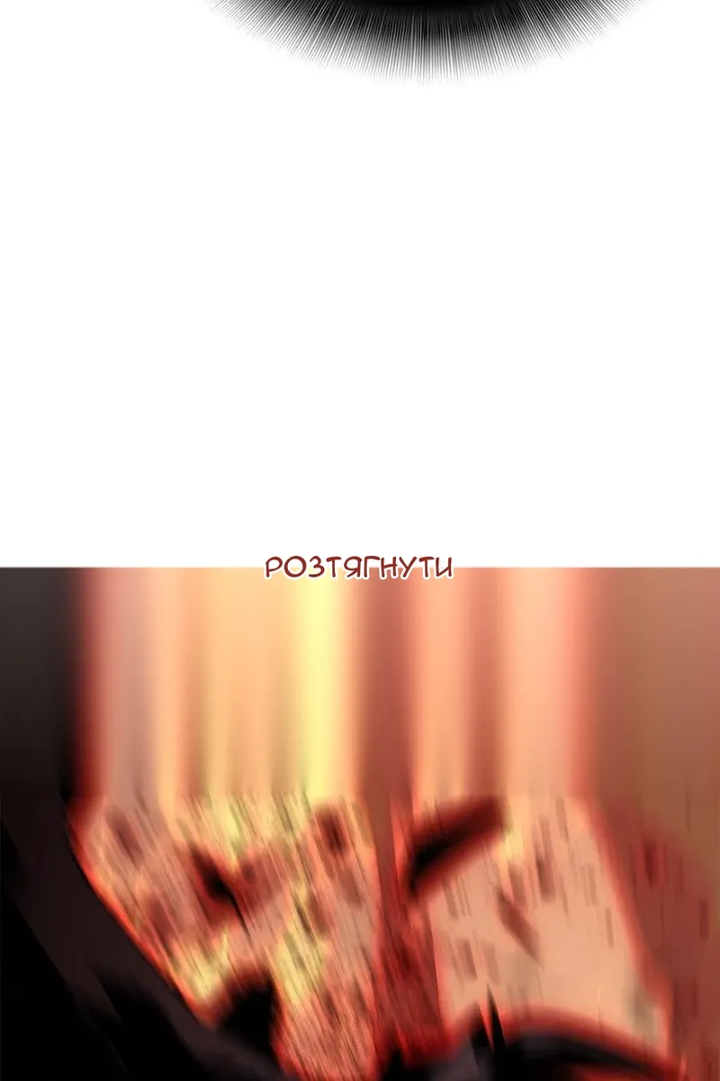 Сторінка 70