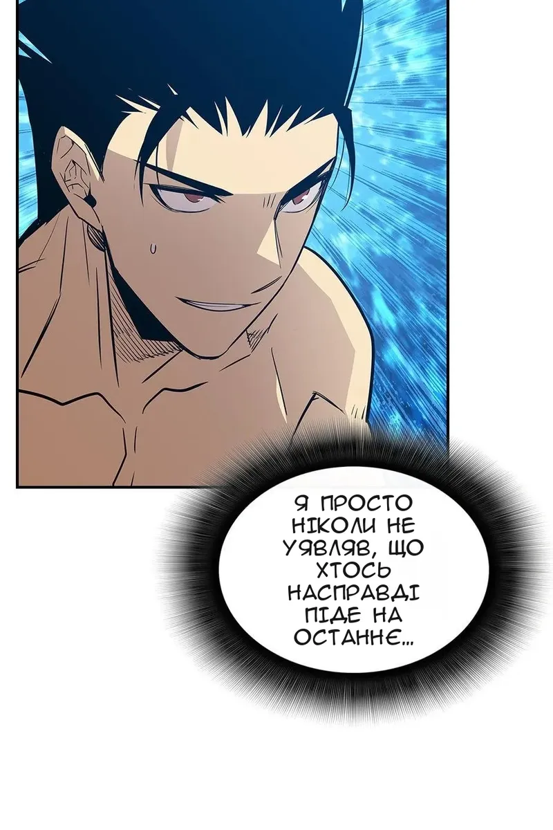 Сторінка 75