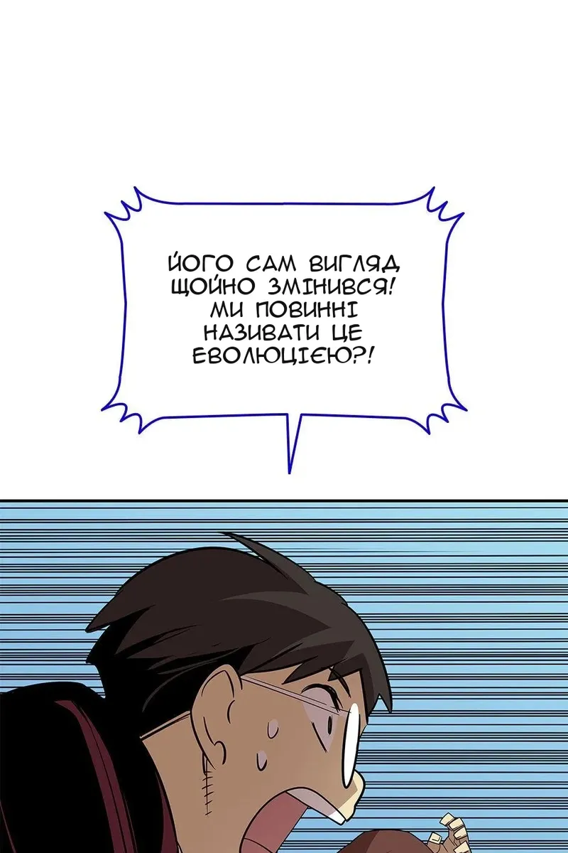 Сторінка 76