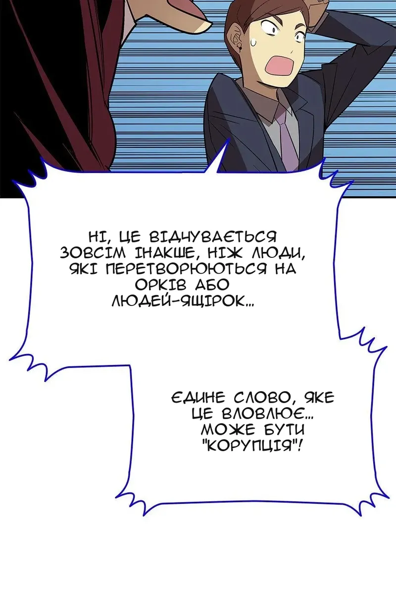 Сторінка 77