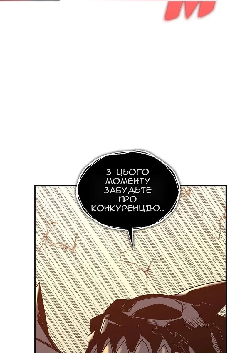 Сторінка 91