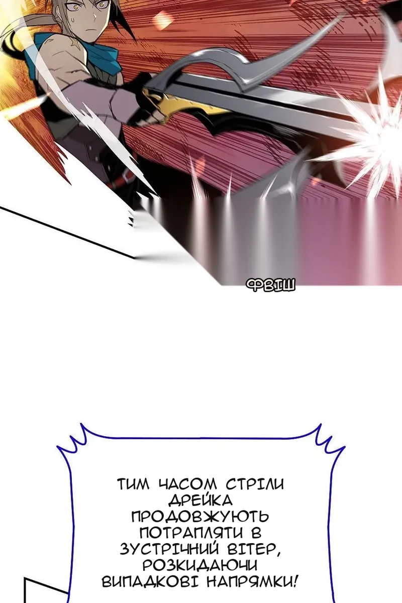 Сторінка 100