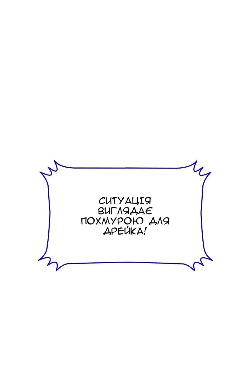 Сторінка 102