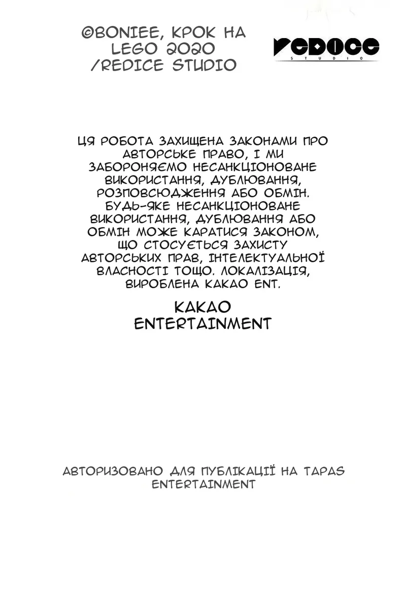 Сторінка 106