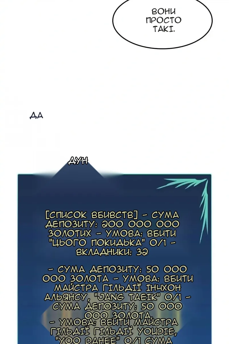 Сторінка 7