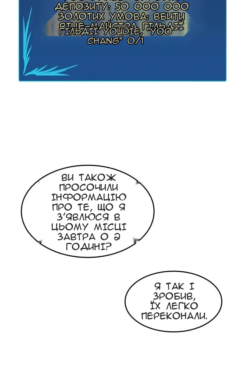 Сторінка 8