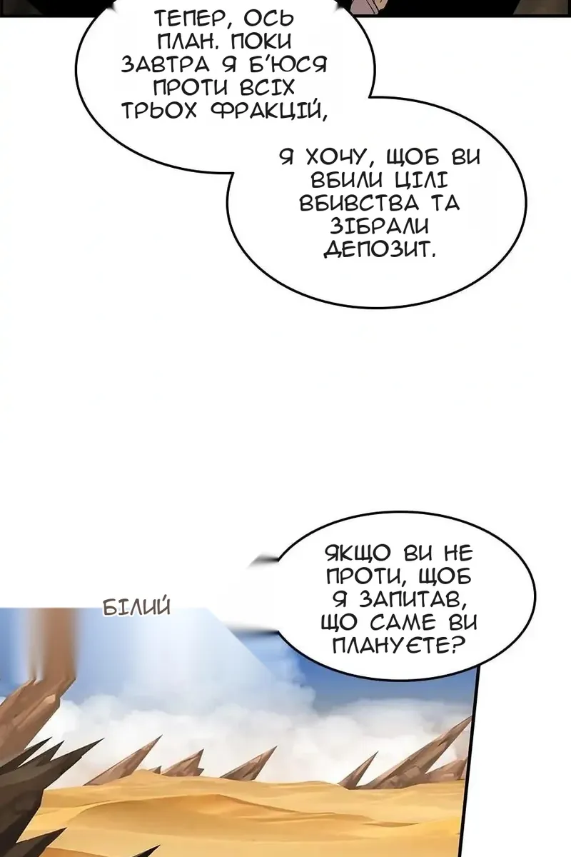 Сторінка 10