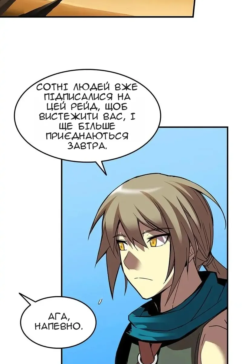 Сторінка 11
