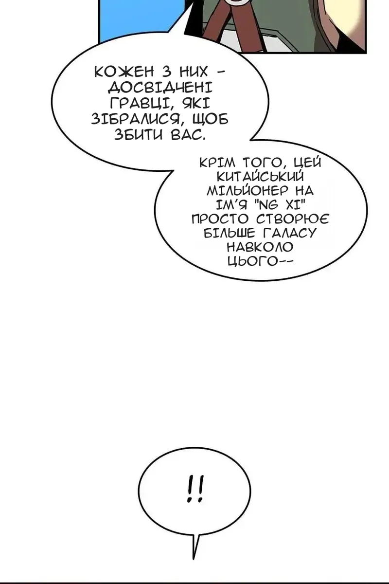 Сторінка 12