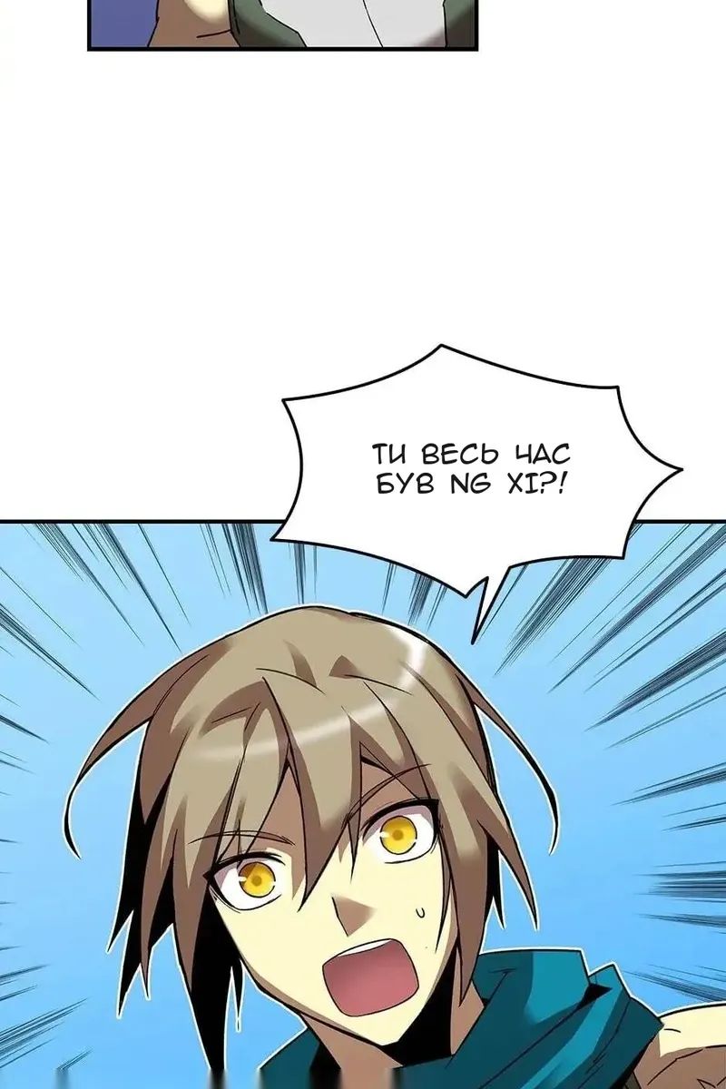 Сторінка 17