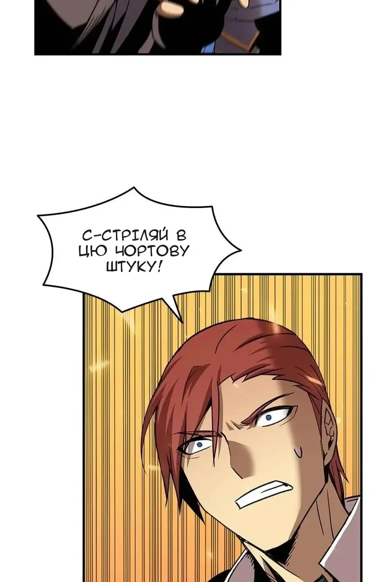 Сторінка 29