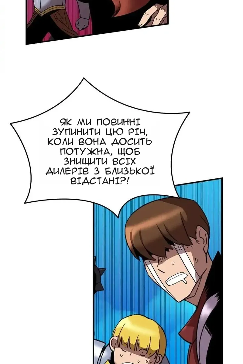 Сторінка 37