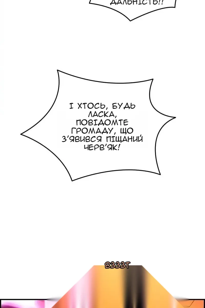 Сторінка 41