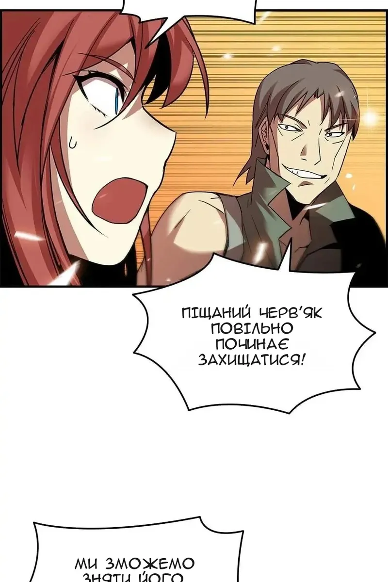 Сторінка 53