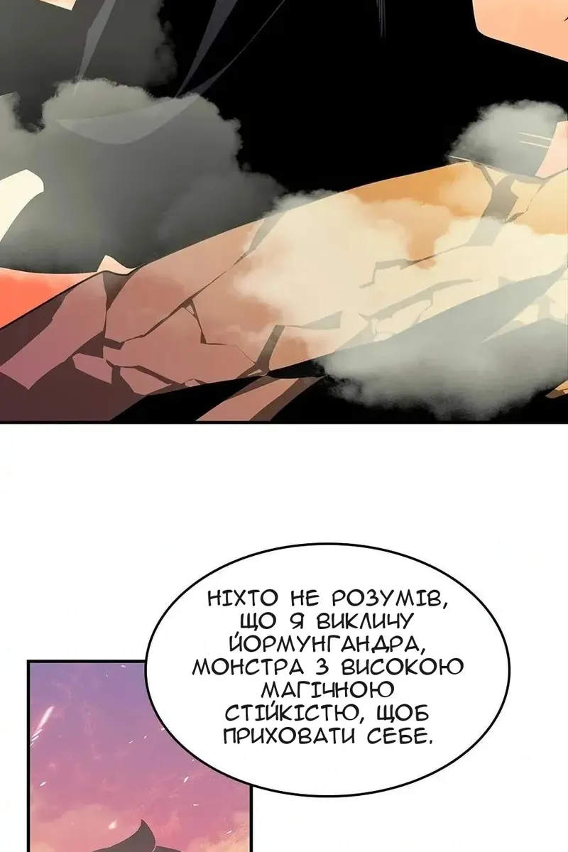 Сторінка 69